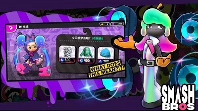 宇宙大乱斗2对2截图1