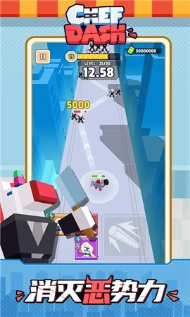 疯狂厨师网易版截图2