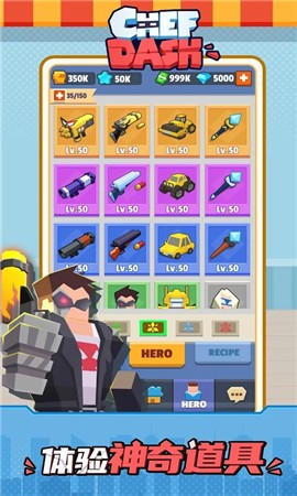 疯狂厨师网易版