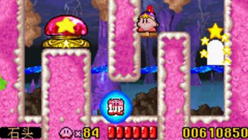 星之卡比梦之泉截图3