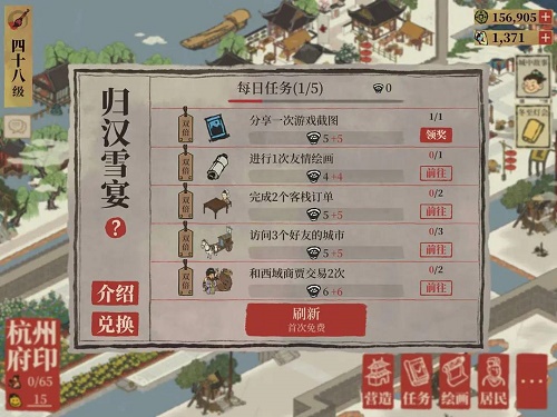 江南百景图孔明灯怎么获得方法