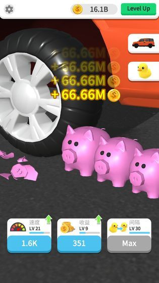 全民玩玩玩截图3