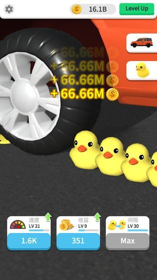 全民玩玩玩截图1