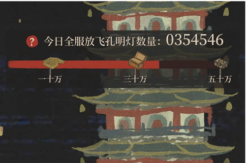 江南百景图灯会回放在哪