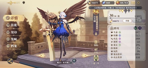 幻书启世录法芙娜阵容怎么搭配？