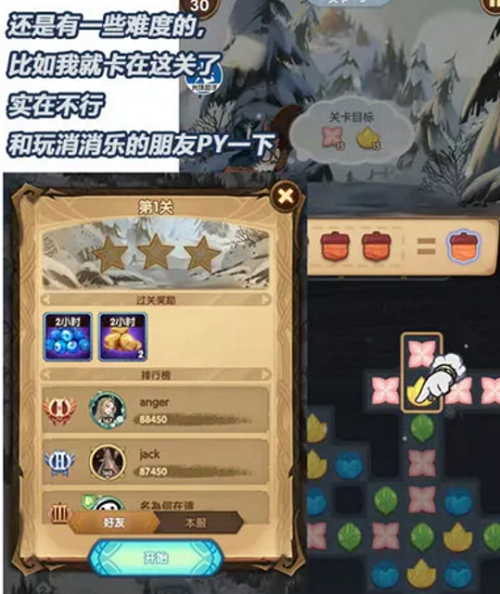 剑与远征迷糊森林攻略怎么过