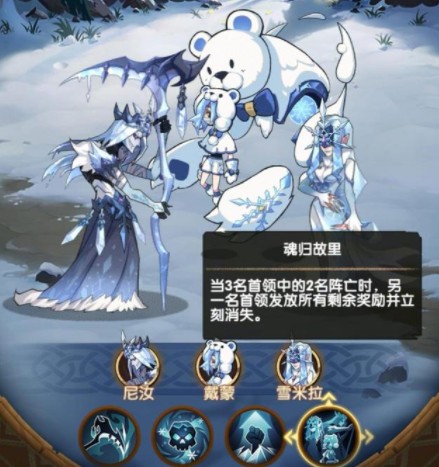 剑与远征霜魂呼啸阵容推荐打法攻略