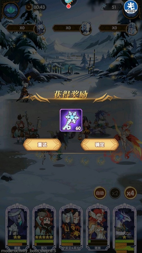 剑与远征霜魂呼啸阵容推荐打法攻略