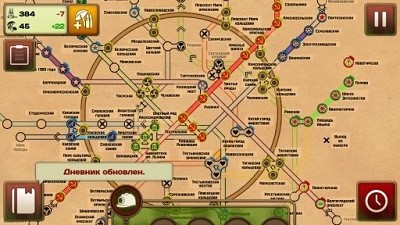 地铁2033重置版截图3