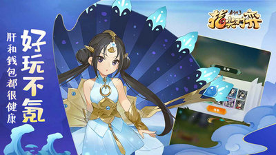 剑网3指尖对弈更新版