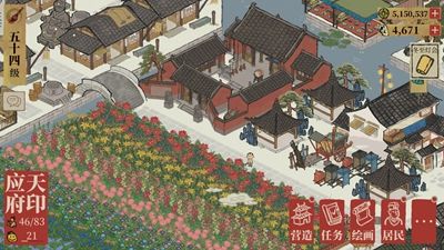 江南百景图孔明灯怎么获取?