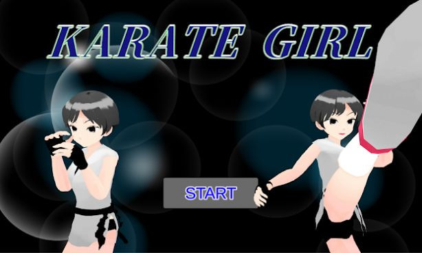 空手道美少女截图1