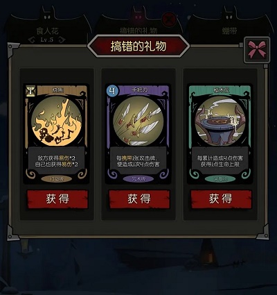 月圆之夜圣诞节版本