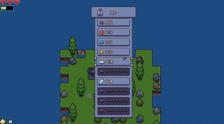 浮岛物语2021截图2