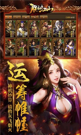 2021朕的江山截图1