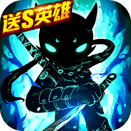 火柴人联盟2全人物