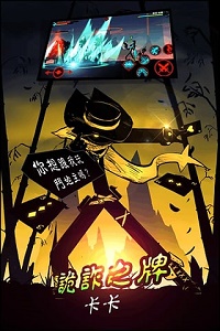 火柴人联盟2全人物