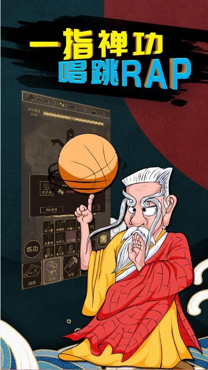 行侠放置全部功法大全