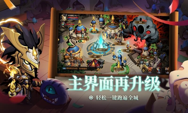 贪婪洞窟2双旦版截图3