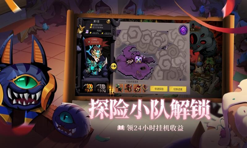 贪婪洞窟2双旦版截图2