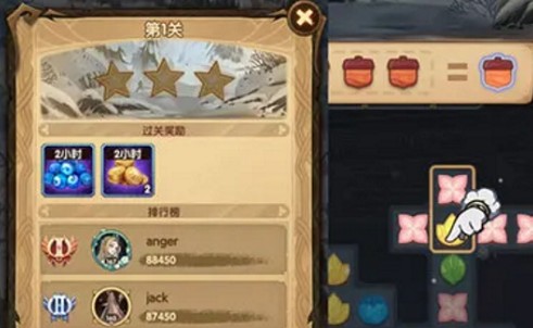 剑与远征迷糊森林30关怎么过