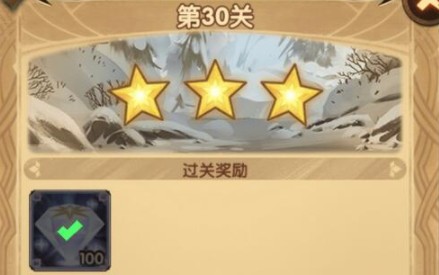 剑与远征迷糊森林30关怎么过