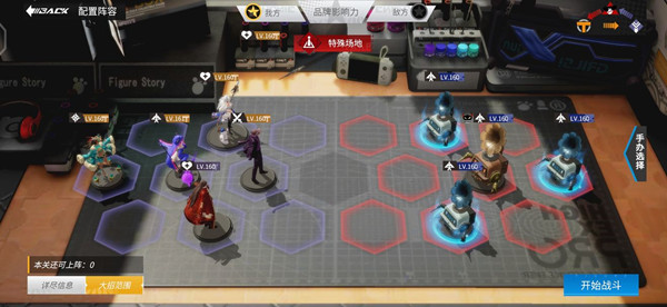 高能手办团怠惰之罪魂体攻略怎么过