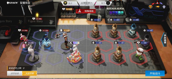 高能手办团怠惰之罪魂体攻略怎么过