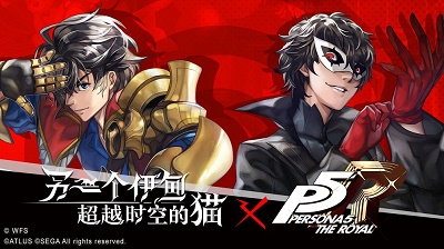 另一个伊甸超越时空的猫日服