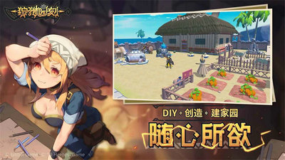 狩猎时刻bilibili版