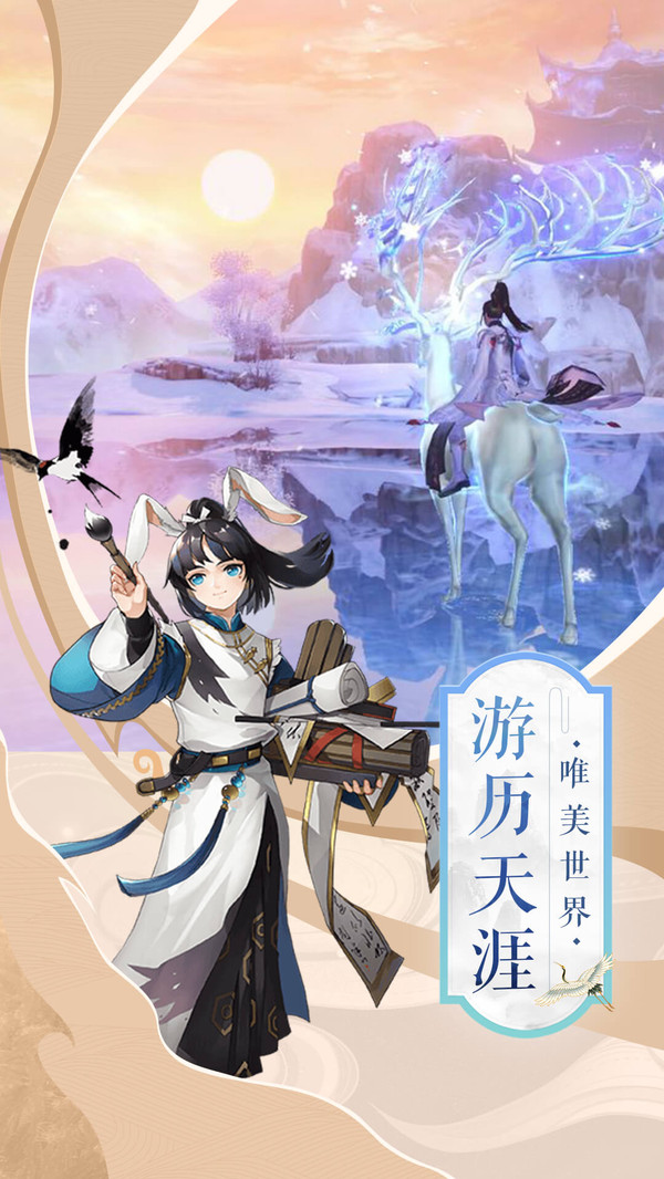 圣域浩劫测试版