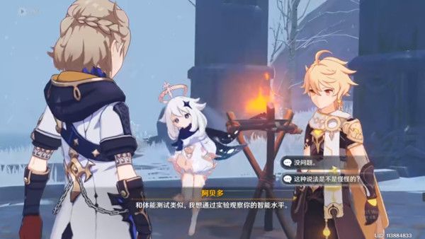 原神冷鲜肉怎么获得?