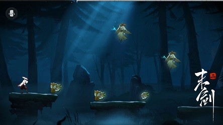 末剑2测试服截图2