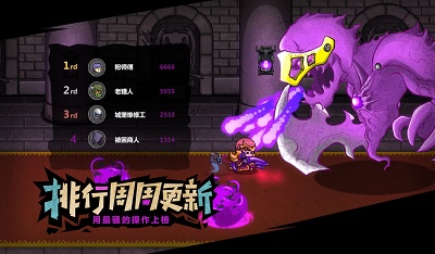 失落城堡圣诞版本