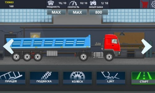 卡车司机模拟器截图3