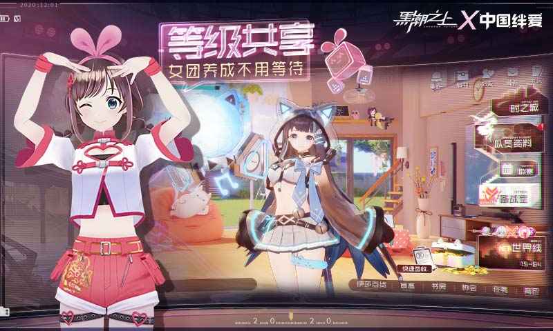 黑潮之上双旦版本