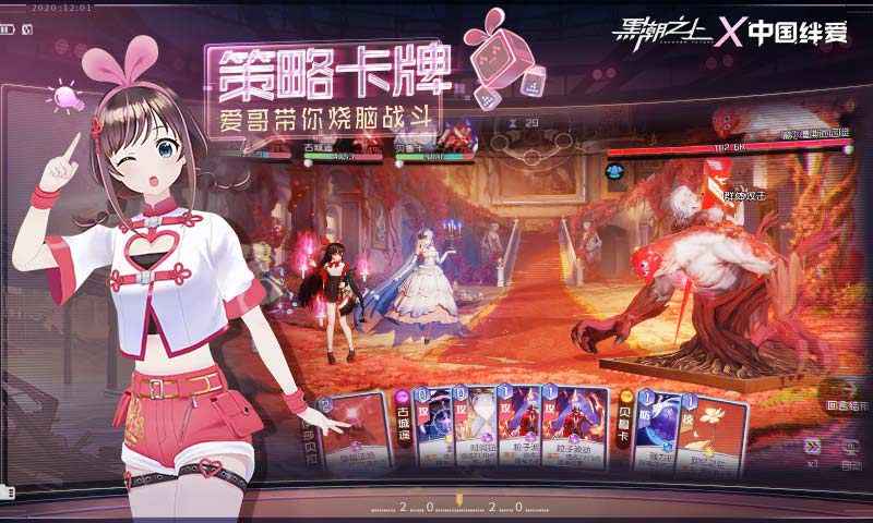 黑潮之上双旦版本