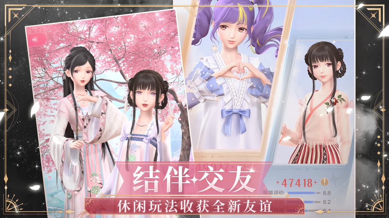 闪耀暖暖圣诞节版本截图3