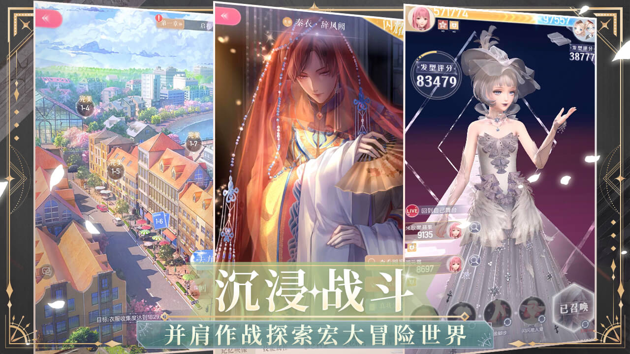 闪耀暖暖圣诞节版本