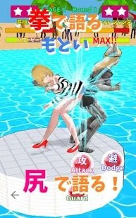 女孩相扑比赛截图2