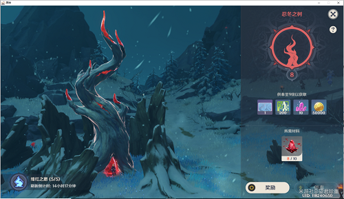 原神深赤之石多久刷新一次