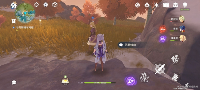 原神回收勘测信标任务完成攻略