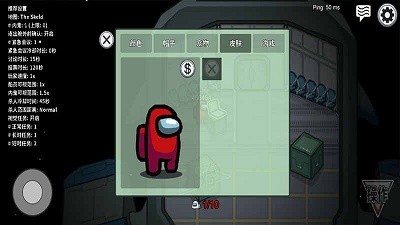 太空狼人杀汉化版截图1