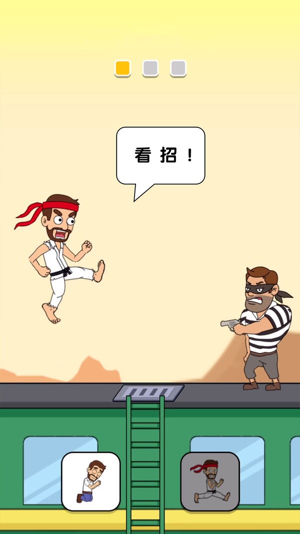 恋爱冒险故事救救小姐姐截图3