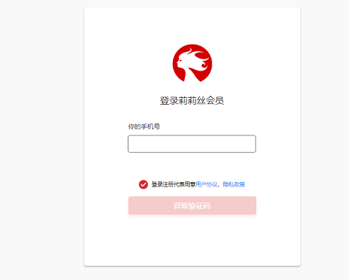 剑与远征莉莉丝会员礼包在哪领取