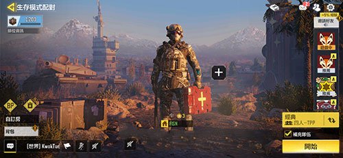 使命召唤手游吃鸡模式怎么进入