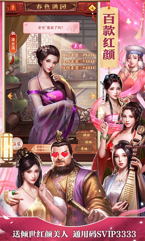 大唐我摊牌了我是皇帝