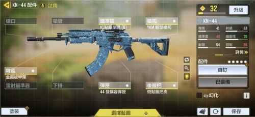 使命召唤手游什么枪好用?