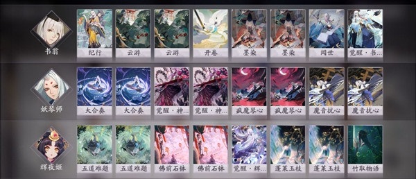 阴阳师百闻牌夜之乐屋怎么过？