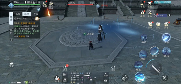 天涯明月刀手游夜探皇宫怎么过?